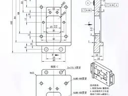 Tải video: 一名合格的CNC技术员，看图纸是必备的技能