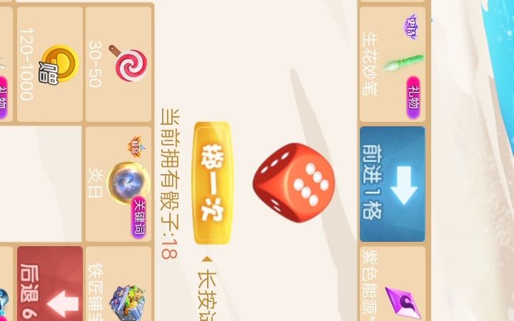 给大家试水飞行棋,一发中极品关键词!哔哩哔哩bilibili球球大作战