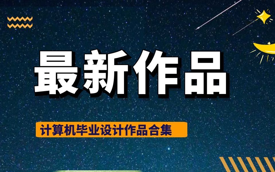 计算机毕业设计thinkphp林家餐厅自助点餐管理系统源码+系统+mysql数据库+lw文档哔哩哔哩bilibili