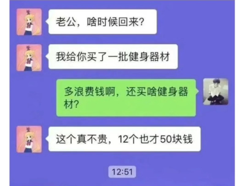 “什么健身器材这么便宜?”哔哩哔哩bilibili