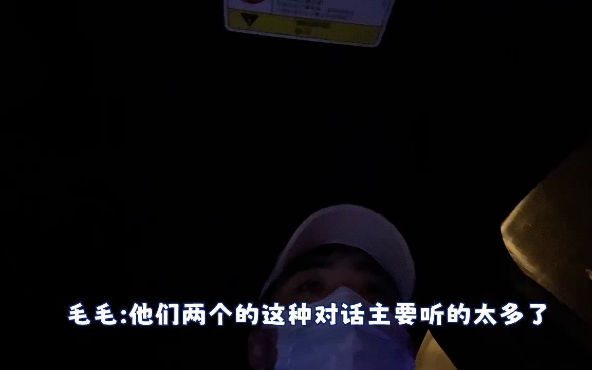 [毛k夫妇]毛仔模仿孙狼双排