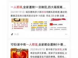 下载视频: 一人好色全家不幸，善哉善哉