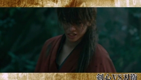 剑心大战鹈堂刃卫 哔哩哔哩 つロ干杯 Bilibili