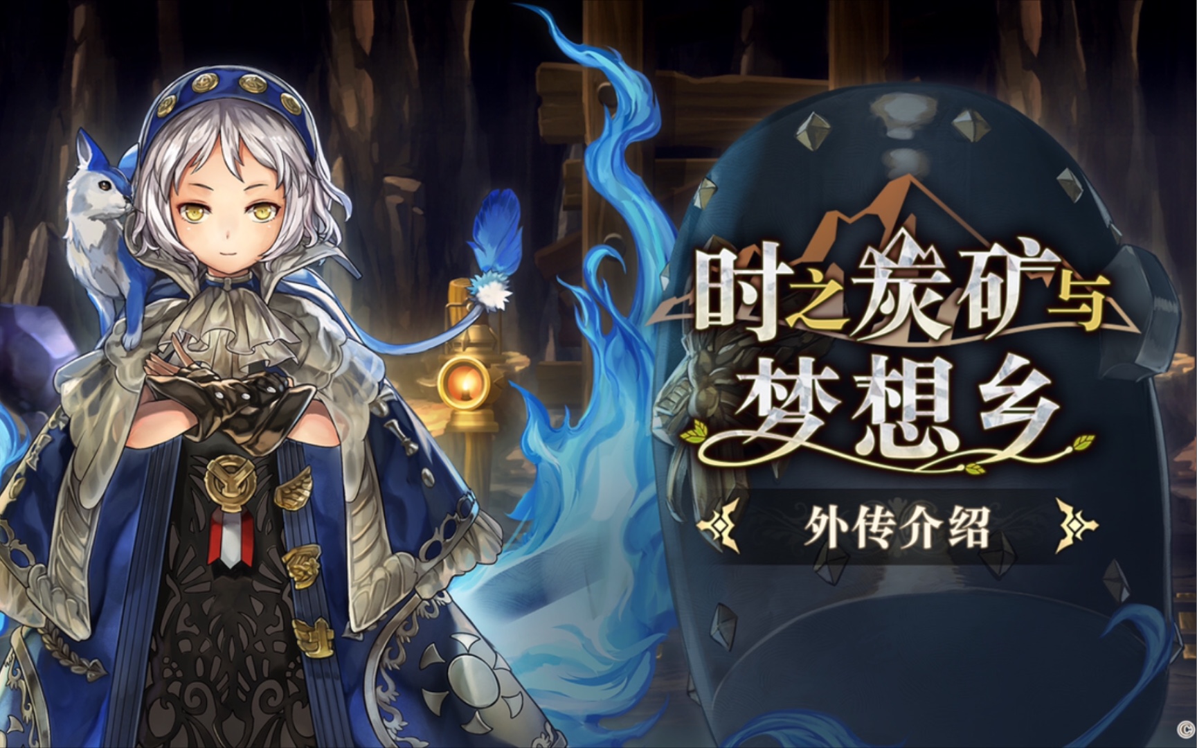 【另一个伊甸:超越时空的猫】幻璃境速通(吨吨吨_哔哩哔哩 (゜-゜)つ