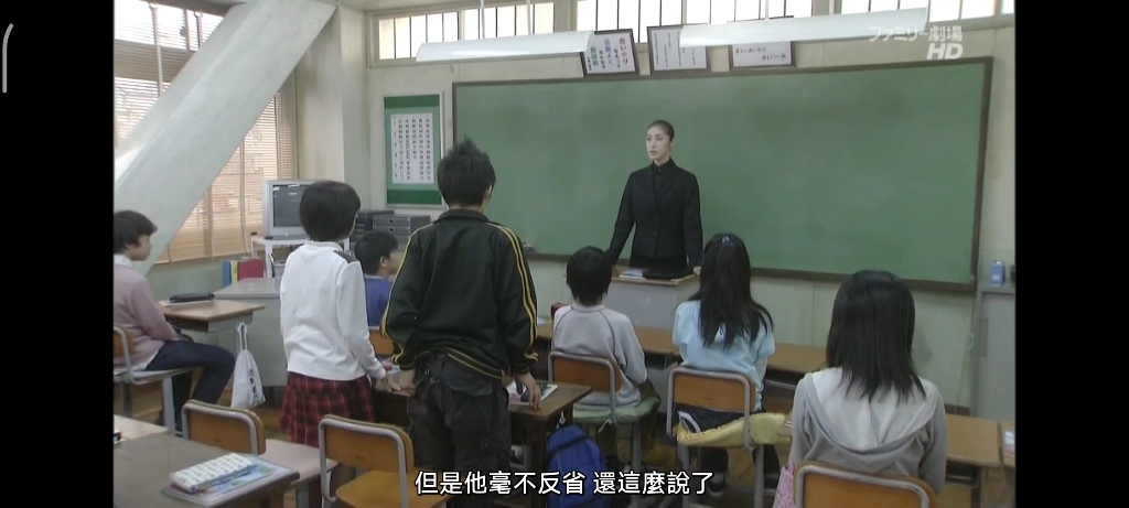 (日剧粤语)广东话 女王的教室 至理名言录 - 视频下载 Video Downloader