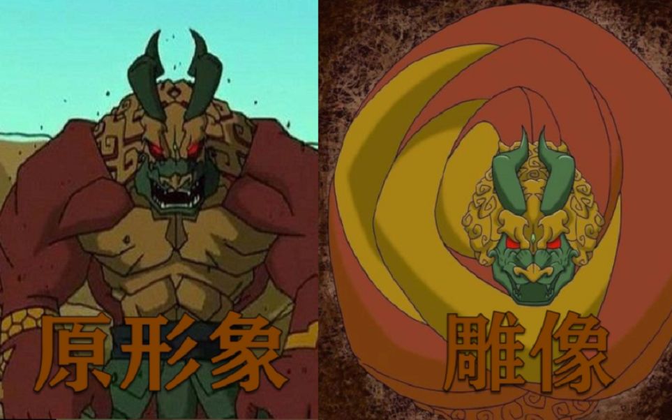 带你回忆地之恶魔地魁究竟是谁