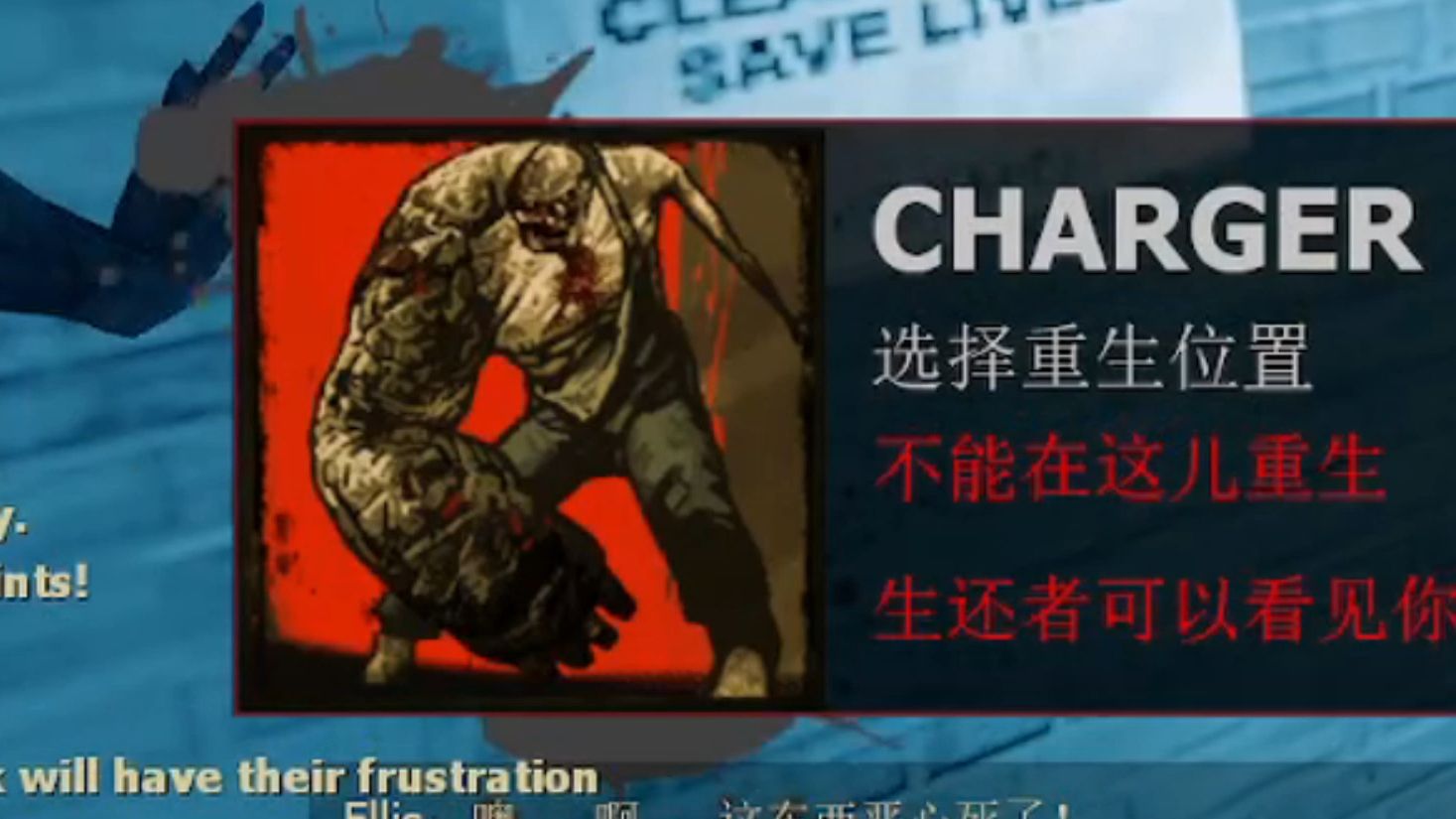 【求生之路】这是人类?