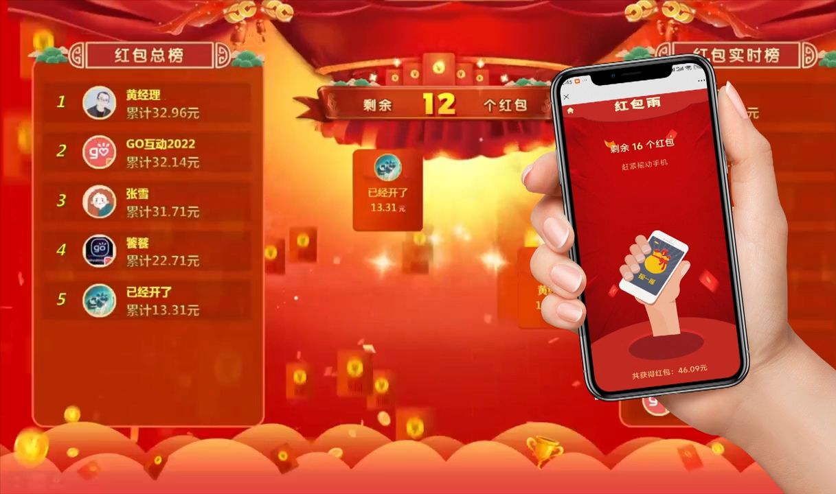 2025年秒提现红包游戏推荐