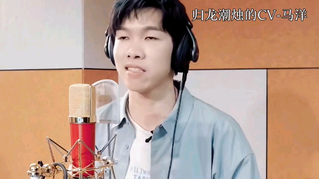 没想到归龙潮烛竟然和崩坏星穹铁道杰帕德是同一个人配的音