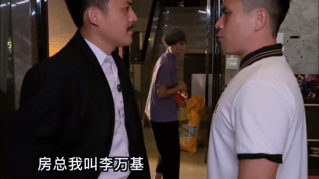 嘿，什么事都能遇到