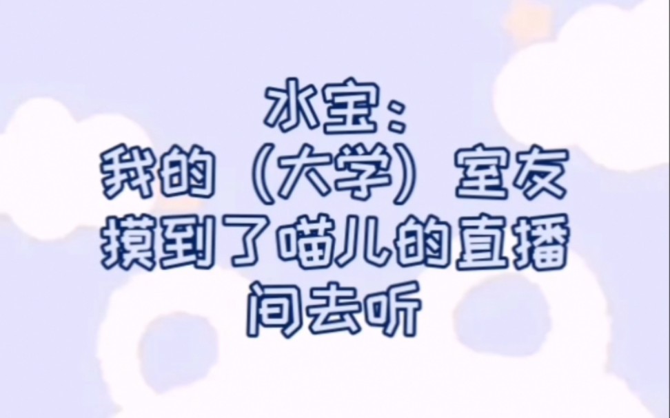 【水漫金山】一些思维发散的、无端的联想哔哩哔哩bilibili