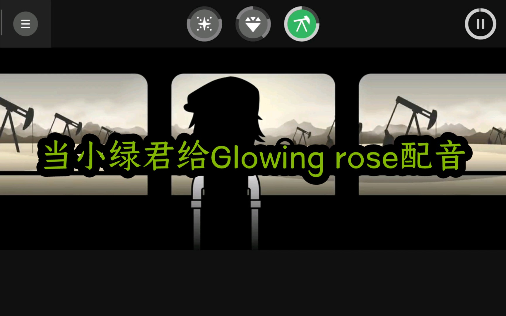 [图]【小绿君/Incredibox】当小绿君给Glowing rose配音