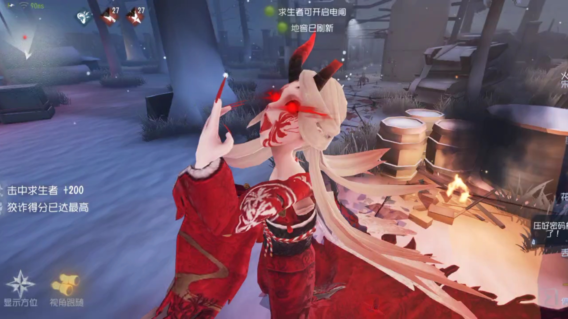 美智子最红温の一集