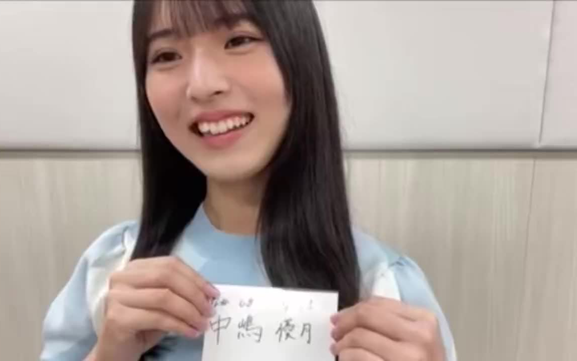 【樱坂46】showroom一分钟柚子剪辑哔哩哔哩bilibili