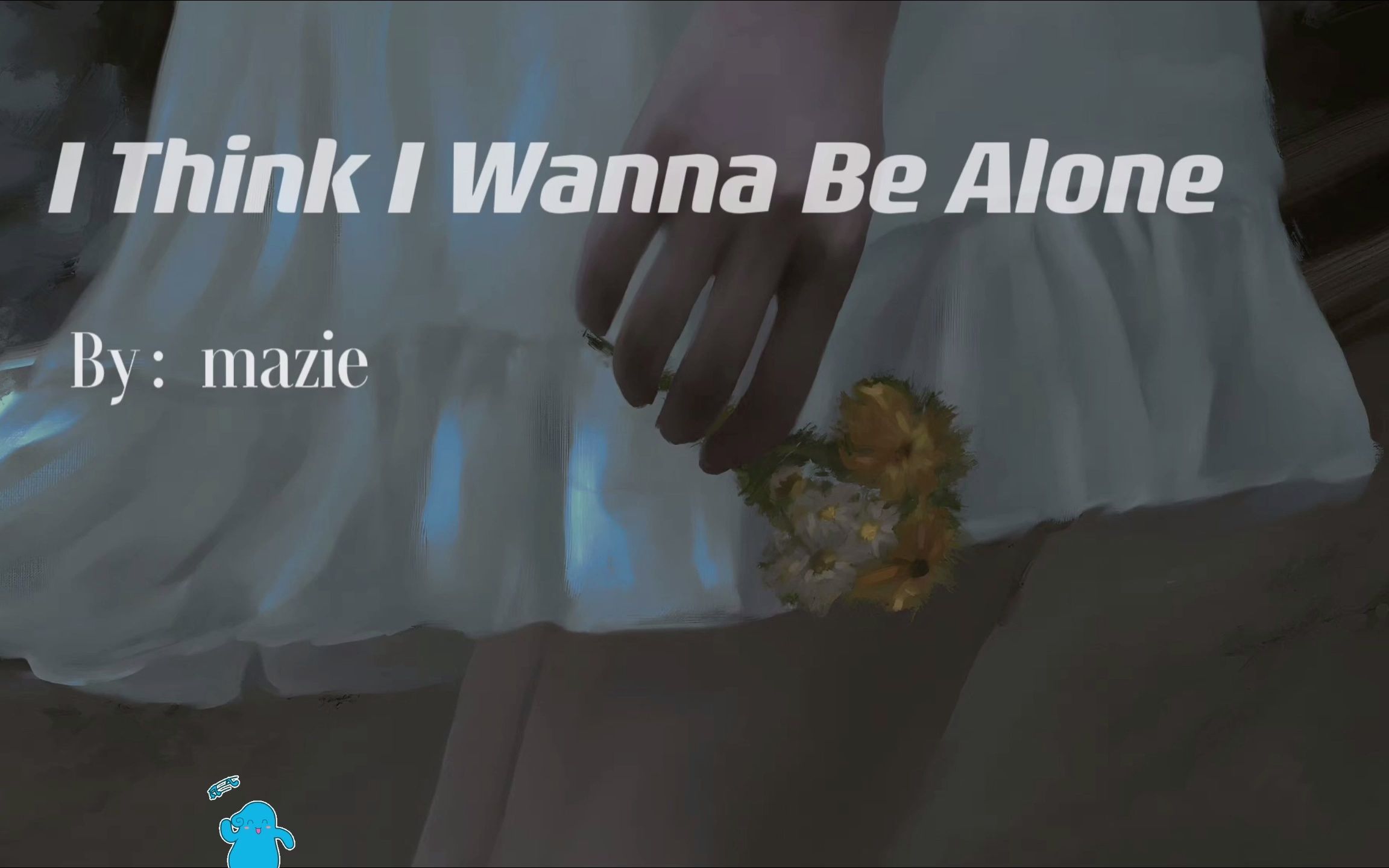 [图]日推歌单 | 我会执我之手，与我偕老《 I Think I Wanna Be Alone》