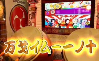画像をダウンロード 万戈イム一一ノ十 万戈イム一一ノ十 意味