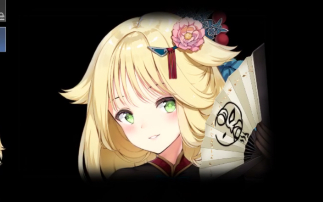 【碧蓝航线】川剧变脸欧若拉