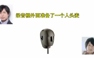 神谷浩史小野大辅 搜索结果 哔哩哔哩 Bilibili