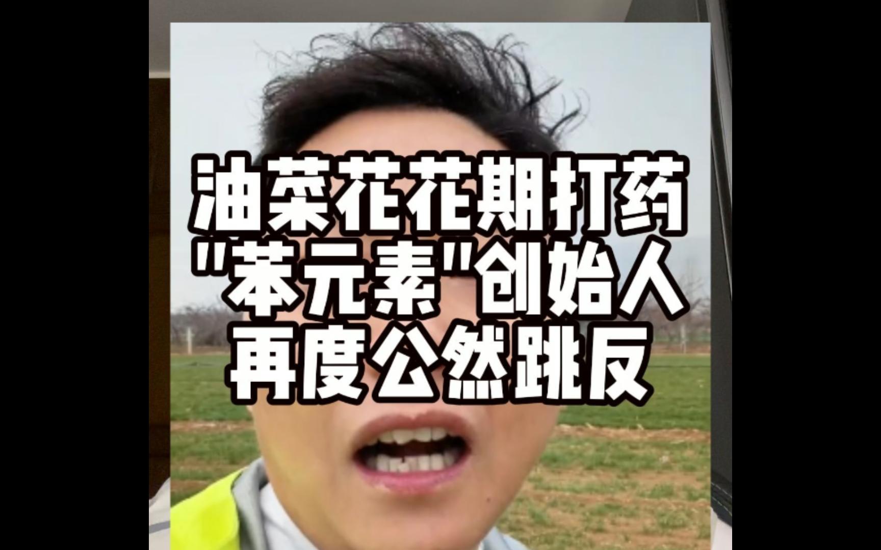 狼子野心 不封天理难容！