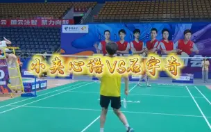 Tải video: 石宇奇vs业余选手，石宇奇手法恐怖如斯