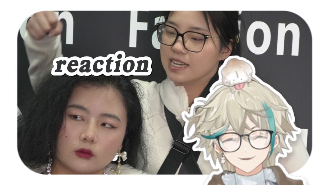 重生之我在爽剧里当演员reaction【阿萨aza】