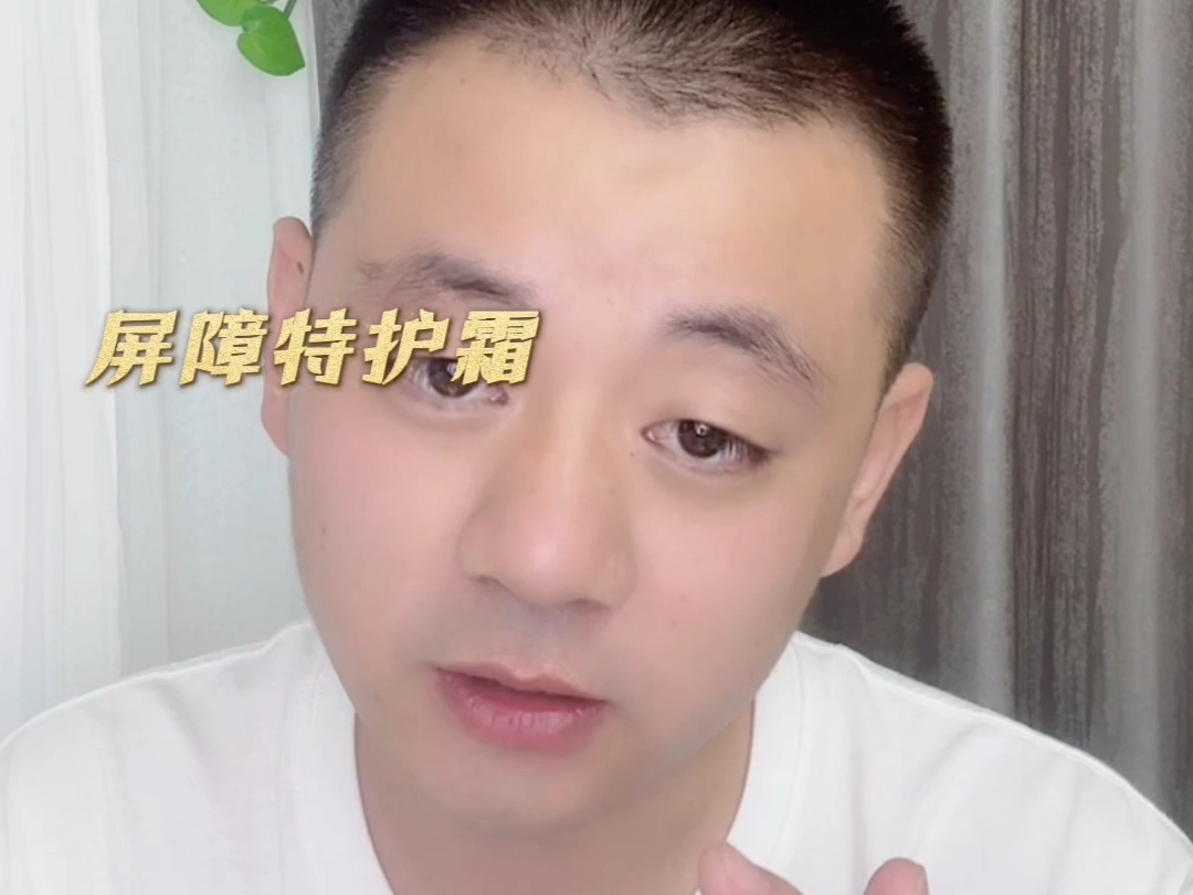 为什么你使用薇诺娜修复皮肤屏障受损不行?哔哩哔哩bilibili