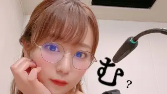 ゲスト 下地紫野 鷲崎健のアコギfun クラブ 49 哔哩哔哩 Bilibili