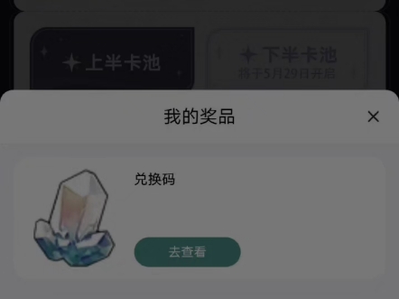 抖音奖励能领了哔哩哔哩bilibili