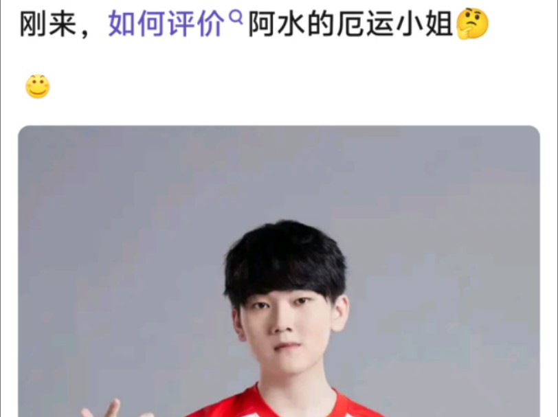 tes 3-1 blg 如何评价jkl的女枪?