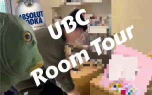 🇨🇦UBC大学，留学生宿舍参考指南🧭 ! Room Tour at UBC!!!