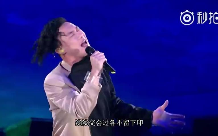 [图]陈奕迅《落花流水》现场版，“人生最好的三种状态：不期而遇、不言而喻、不药而愈”