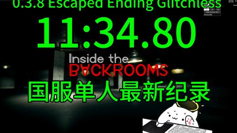 Backrooms 后室】level 34 下水道系统【介绍】_哔哩哔哩bilibili