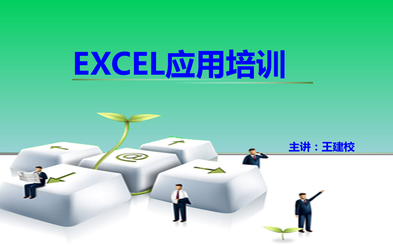 excel制作工作进度表哔哩哔哩bilibili