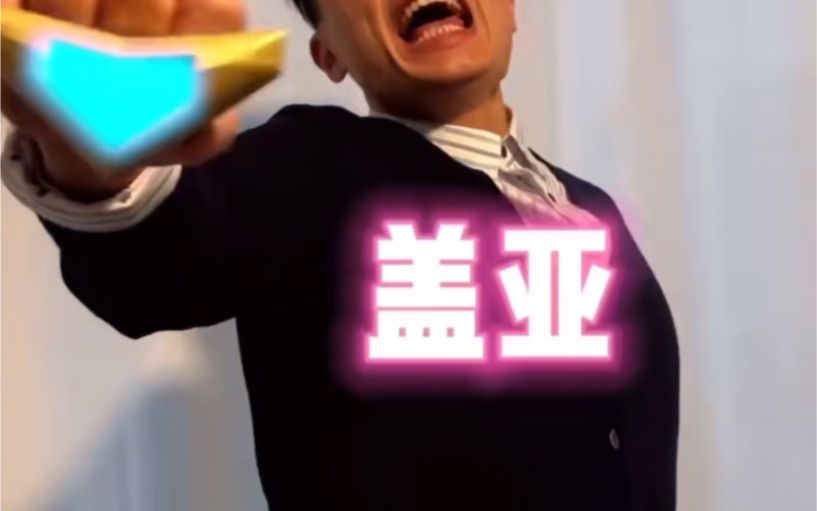 微信80古呀老师变身无水印版