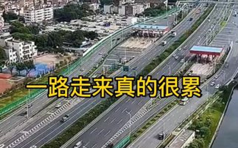 [图]累了听一下歌《一路走来真的很累》