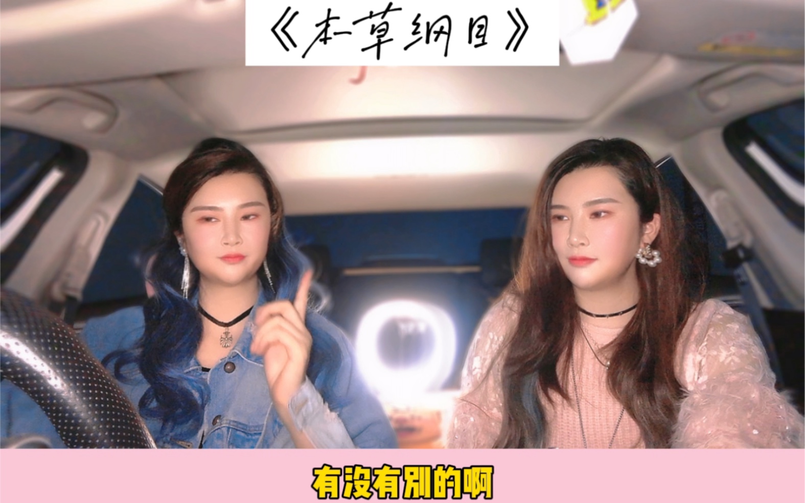 这个beat到底能串几首歌硬核说唱本草纲目串烧来啦