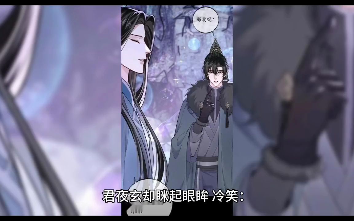 《美色难挡: 玄王对她蓄谋已久》顾云汐君夜玄小说全文