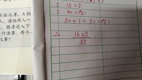 有一列队伍 人数比10人多 比人少 如果按1 2 3 4 5轮流报数 最后一人报4 如果按1 2 3 4轮流报数 最后一人报3 一共有多少人 哔哩哔哩