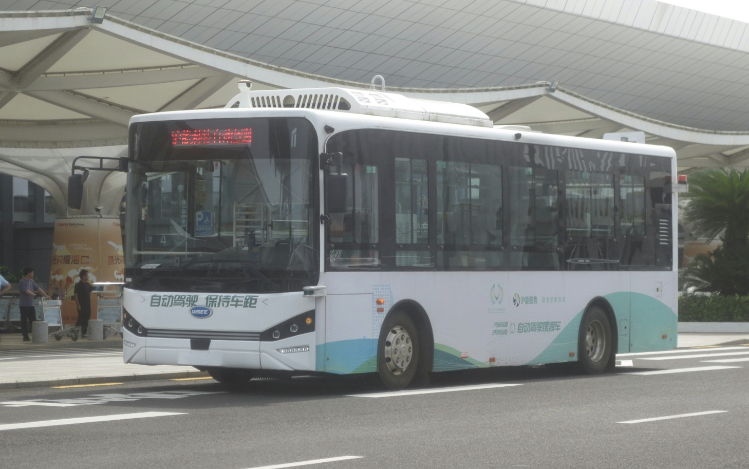 海口美兰机场自动驾驶摆渡车 开沃xqx6851evd