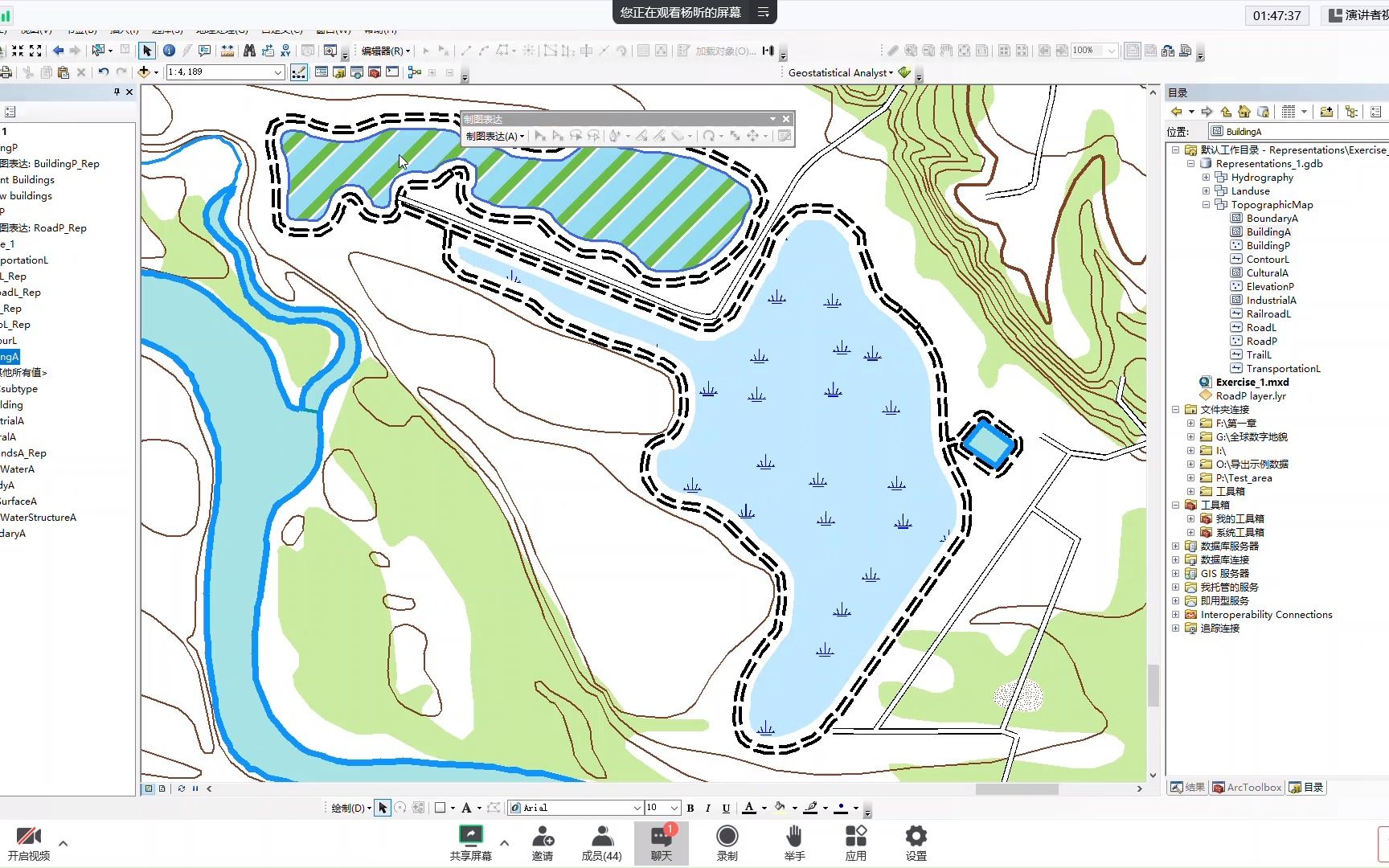 【arcgis应用】制图表达(7)11.7哔哩哔哩bilibili