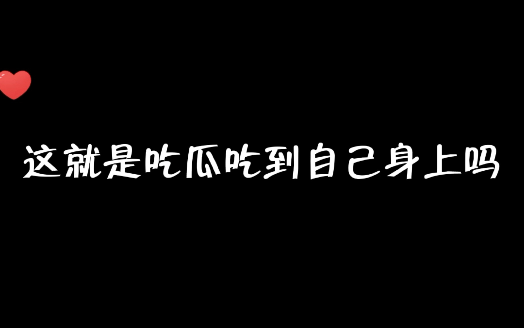 【不守A德】霸总的内心世界也太好笑了吧!哔哩哔哩bilibili