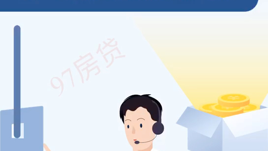 房屋抵押贷款和按揭贷款的区别?哔哩哔哩bilibili