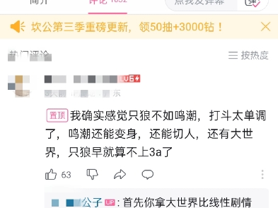 也是被打成mxz了,意难平啊网络游戏热门视频