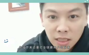 Download Video: 许昕要退役当教练？陈玘一语打破这样谣言