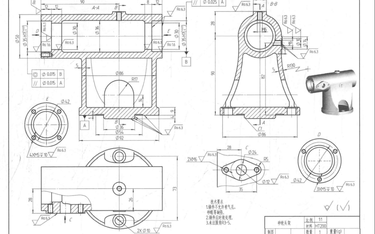 [图]【典型机械零部件表达方式350例】【SolidWorks建模】图4-38砂轮头架（第一次）