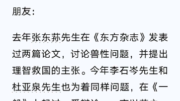 [图]书籍阅读记录：《给青年的十二封信》谈情与理