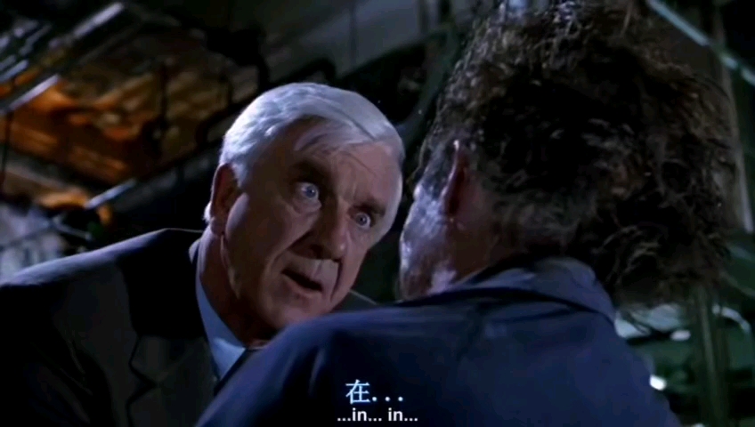 白头神探搞笑片段求关注互粉