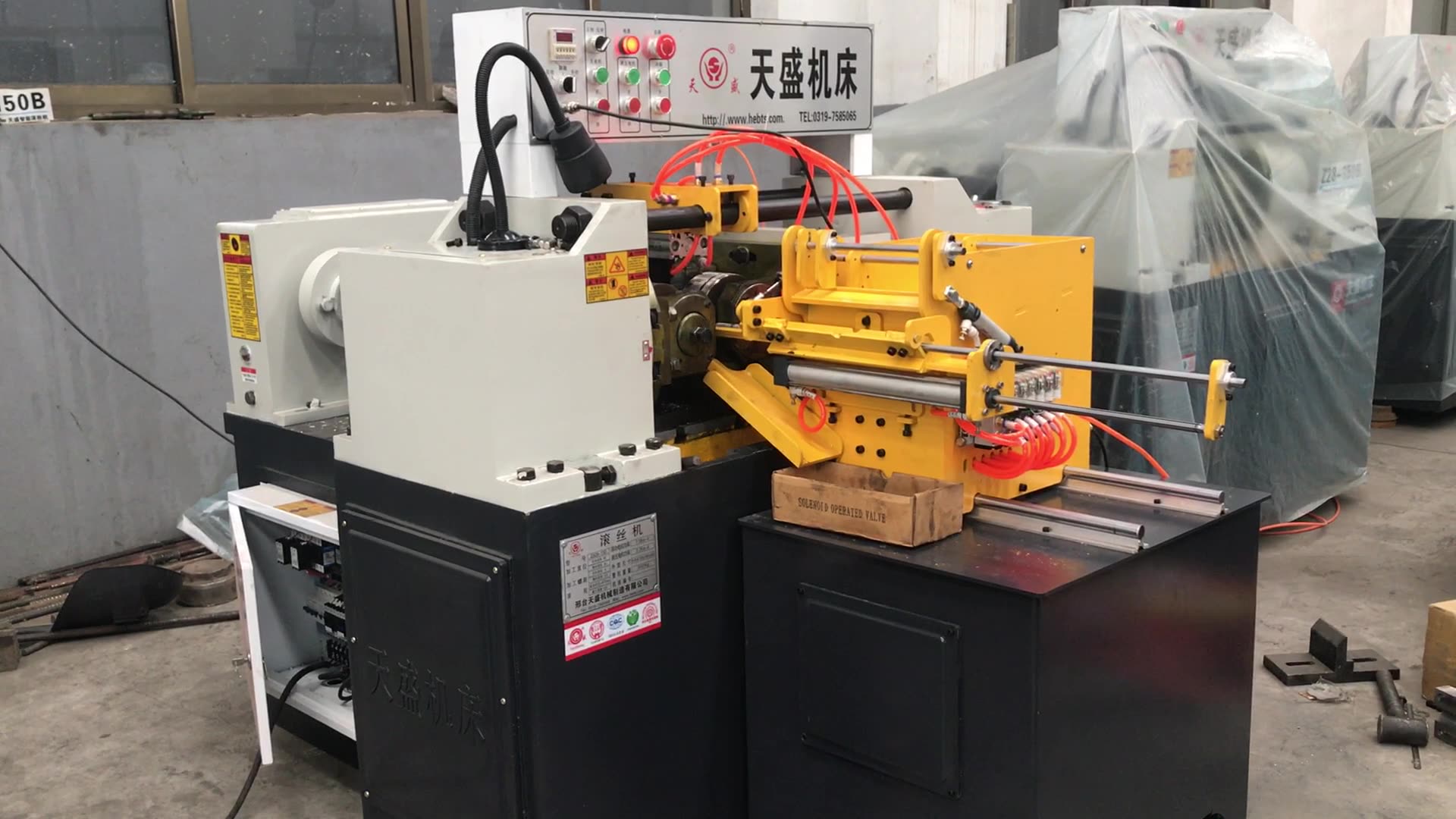 全自动钢筋滚丝机,普通螺纹,异性螺栓,通丝螺纹的加工