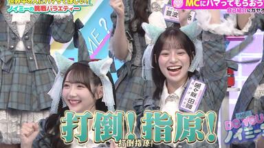 ≠ME ACT LIVE「おジャ魔女どれみドッカ～ン！」【5月15日(日)18:00