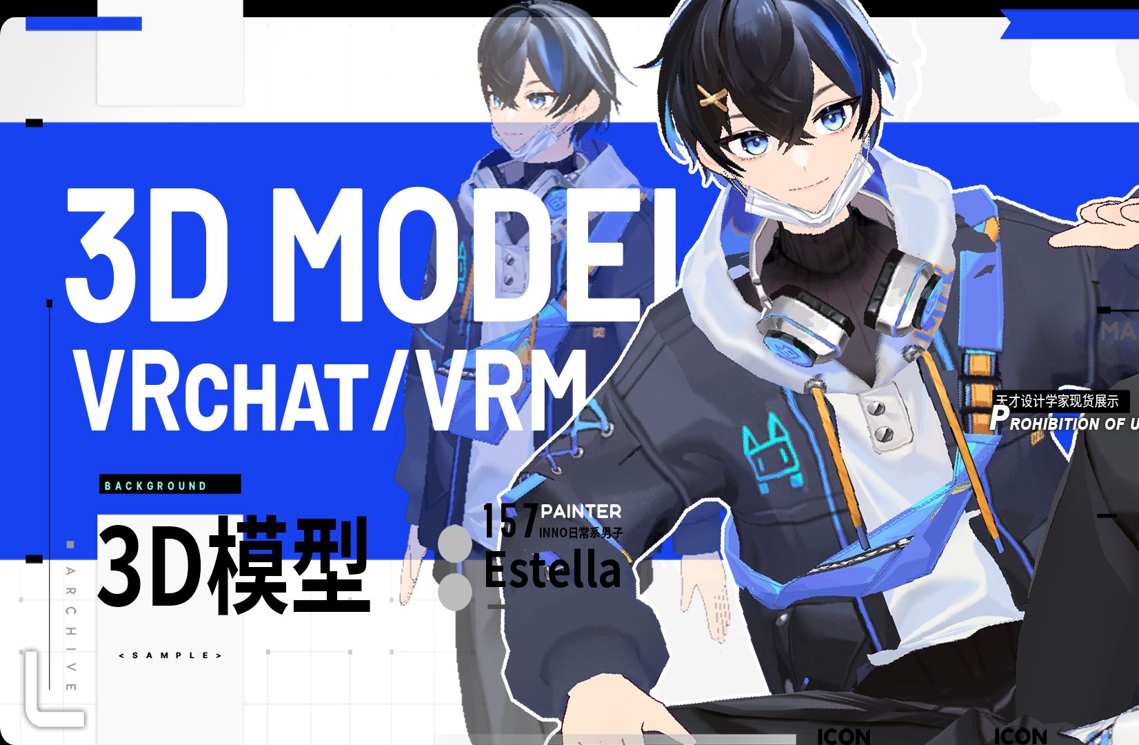 【VRChat/VRM】Live3D模型——日常系男孩3D化啦!哔哩哔哩bilibili